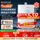 能率（NORITZ）【小云朵Max】16升燃氣熱水器天然氣【國家補貼15%】高顏值玻璃面板 雙控伺服器 靜音*16EA6AFEX