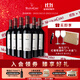 木桐嘉棣（MOUTON CADET）【熱門(mén)商品】法國 波爾多 珍藏 梅多克 紅葡萄酒 750ml 整箱 