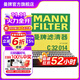 曼牌（MANNFILTER）C32014空氣濾芯格濾清器適用豐田蘭德酷路澤坦途雷克薩斯LX