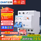 正泰（CHNT）空氣開(kāi)關(guān)漏電保護器 家用空開(kāi)總閘漏保 斷路器漏保NBE7LE 2P 63A