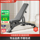 康斯特（KANGSITE）專(zhuān)業(yè)啞鈴凳商用多功能健身椅家用可調節臥推凳仰臥起坐板飛鳥(niǎo)凳 專(zhuān)業(yè)輕型商用啞鈴凳