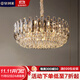 皇利萊客廳水晶吊燈高級感大廳主燈美式餐廳吊燈輕奢風(fēng)臥室led照明燈具 A款 煙灰透明 直徑50CM 包安裝