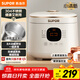 蘇泊爾（SUPOR）迷你2升大容量 家用1-2人 智能多功能 電飯煲電飯鍋煮飯鍋 0涂層304不銹鋼內膽 SF20FC945A 微壓