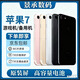 iPhone 蘋(píng)果7/蘋(píng)果7Plus 二手手機 國行全網(wǎng)通 蘋(píng)果7Plus 工作機 備用機 銀色 蘋(píng)果7plus【全網(wǎng)通】 5.5寸 95新【更換100%電池+充電器一套】128G