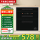 萬(wàn)寶嵌入式消毒柜家用小型廚房碗筷餐具多功能三層128L大容量高溫消毒碗柜三層 二星級 120L 黑拉手三層+5功能+高溫+負離子