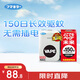 VAPE未來(lái) 電子驅蚊器無(wú)線(xiàn)便攜3倍防叮150日防叮咬無(wú)味室內