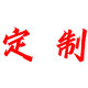 定制陽(yáng)臺(tái)廚房衛(wèi)生間推拉門(mén)