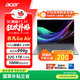 宏碁（acer）非凡Go Air 國家補貼14英寸超輕薄1kg鎂鋁筆記本學(xué)生商務(wù)辦公酷睿標壓 Core7-240H 32G 1T 2.2K 灰
