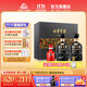 古井貢酒 年份原漿【52度】古8 濃香型白酒禮盒 精選送禮 52度 500mL 2瓶 （禮盒裝）