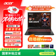 宏碁（acer）暗影騎士·擎7 國家補貼 16英寸游戲本筆記本電腦（酷睿Ultra9 275HX 32G 1TB 2.5K240Hz RTX5060)