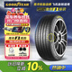 固特異（Goodyear）汽車(chē)輪胎 195/65R15 91V EF1 SPORT鷹馳F1酷跑 卡羅拉/朗逸/寶來(lái)