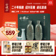 會(huì )稽山 典雅二十年 半干型 紹興黃酒 500ml*2瓶 禮盒裝 花雕酒 