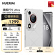 HUERIAI新款手機全新P70Ultra 2K曲面屏5G全網(wǎng)通 驍龍8GEN3 一億像素8000毫安 指紋+人臉秒解鎖 大屏AI 陶瓷白 20GB+1TB 官方標配