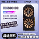 華碩技嘉微星影馳七彩虹GTX1060/1660/2060/3060臺式機電腦游戲獨立顯卡吃雞3D設計 RX590 8G【2304SP 滿(mǎn)血GME】