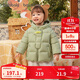 巴拉巴拉balaOne寶寶羽絨服三防男童冬裝女童連帽外套2025萌208425107203