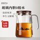 茶皇子泡茶壺全玻璃高硼硅過(guò)濾茶水分離玻璃內膽泡茶神器家用茶具套裝 單壺 700ml