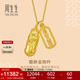 周生生貔貅金剛杵黃金項鏈 足金吊墜配鏈款 95896N計價(jià) 47厘米9克
