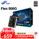 全漢（FSP）Flex-500G（FSP500-50UG） 額定500W電源（小1U尺寸/80PLUS銀牌認證/全模組/風(fēng)扇啟停）