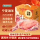 塔塔牧場(chǎng)寧夏灘羊肉新鮮現殺25斤全羊整只 生鮮年貨禮盒禮品源頭直發(fā)
