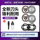 適用飛利浦剃須刀原裝進(jìn)口替換刀頭PQ190/182/206/212/216/912配件HQ4 【國產(chǎn)適配】刀頭2個(gè)裝+刀頭支架