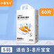 小布頭兒 小布頭嬰兒三角尿片t型尿片新生兒隔尿墊紙寶寶專用一次性尿布 S碼60片(3-8斤)