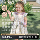 嫚熙（EMXEE）童裝女寶寶連衣裙甜美公主裙外出印花背心裙子春夏季 密林花信 110 cm
