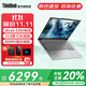 ThinkPad聯(lián)想ThinkBook 14+2025新款筆記本電腦補貼20%可選V14高性能AI處理器輕薄本商務(wù)辦公學(xué)生本超極本 U5-225H 32G 1T 3K屏丨TB14+ 護眼全面屏