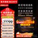 索尼電視 8系 65英寸 K-65XR80 OLED百萬(wàn)級控光 AI畫(huà)質(zhì)算法 屏幕發(fā)聲 OLED廣視角 纖薄一體化設計 65英寸 K-65XR80