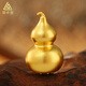 領(lǐng)豐金黃金葫蘆足金999節日收藏投資金擺件節日送人禮物 10.00g（多退少補）