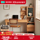 林氏家居實(shí)木可伸縮書(shū)桌書(shū)柜一體學(xué)習桌工作臺家用梳妝臺PK5V 1.2m