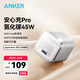 ANKER安克安心充【熱銷(xiāo)100W+】充電器35W/45W適配蘋(píng)果17Air/iPhone17 Pro快充華為小米PD氮化鎵充電頭 【專(zhuān)充蘋(píng)果17全系】45W氮化鎵安心充Pro白