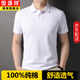 恒源祥夏季男士高端t恤純棉短袖100%棉白色高檔次半袖polo.衫休閑體恤男 23901白色 下擺開叉 2XL 180 推薦150-165斤