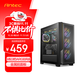 安鈦克 (Antec) P20C ARGB Type-C接口/玻璃側透機箱/360水冷/配3把風(fēng)扇