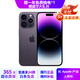 Apple iPhone 14Pro  蘋(píng)果14pro 二手手機 5G手機 國行全網(wǎng)通 二手蘋(píng)果手機 暗夜紫【75%用戶(hù)選擇】 99新 512G【12期免息】 五星店鋪+購物無(wú)憂(yōu)+一年質(zhì)保