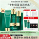 婷美（TIMIER）護膚品官方旗艦店正品復活草中年媽媽女秋冬補水保濕國貨水乳套裝 19【水光4件套】潔+水+乳+膠原精華霜