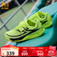 361°男鞋運動(dòng)鞋飚速Future專(zhuān)業(yè)中考體測碳板田徑體育生競速跑鞋 綠洲 42