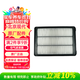 現代原廠(chǎng)空氣濾清器芯格 18-20款途勝1.6T/15款途勝2.0L 28113F8100