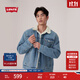 Levi's李維斯25年秋冬新款男士寬松休閑厚外套仿羊羔絨牛仔夾克 淺藍色 L