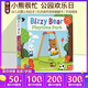英文原版 小熊很忙系列 紙板機關(guān)操作拉拉書(shū)  Sing Along With Me/Bizzy Bear 歐美經(jīng)典兒歌 歡唱童謠繪本 圣誕節 綠山墻 【第1輯】Bizzy Bear：公園歡樂(lè )日