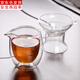 古德窯 玻璃雙層公道杯茶漏防燙耐熱加厚大小號分茶器功夫茶具配件 玻璃小號雙層公杯（120ml）+玻璃茶漏