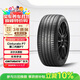 倍耐力汽車(chē)輪胎225/50R17 98V 第二代新P7 (VOL)原配沃爾沃S60 L