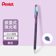 派通（Pentel ）手帳彩色啫喱筆 1.0mm高光金屬色記號筆賀卡筆繪畫(huà)珠光中性筆 K110紫色 單支裝