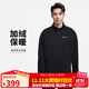 耐克(NIKE)男冬季立領(lǐng)夾克外套加絨保暖 休閑運動(dòng)  DM5941-010黑色XL