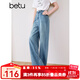 百圖betu女裝2025夏季新款牛仔褲環(huán)保洗水牛仔棉感拖地闊腿褲2503T88 牛仔色 M