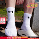 安德瑪（UNDERARMOUR）襪子男襪女襪 25秋季新款透氣訓練籃球襪薄款中長(cháng)筒襪子 白色/三雙裝/長(cháng)襪/吸濕透氣 【L】鞋碼:42-47