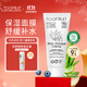 TOOFRUIT多果膚 兒童面膜 3-6-12歲保濕補水修護青少年男女童學(xué)生100ml