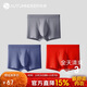 秋鹿3條裝男士?jì)妊澫募久拶|(zhì)清爽透氣無(wú)痕四角內褲 紅灰藍 2XL 