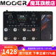 MOOER魔耳電吉他綜合效果器IR采樣箱體模擬錄音單塊 GE150 MAX Li（鋰電池款)+航空箱大禮包