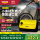KARCHER德國卡赫CTKHP洗車(chē)機家用洗車(chē)高壓水槍沖洗噴槍泵清洗機洗地