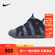 NIKE耐克男童籃球鞋皮蓬AIR MORE UPTEMPO氣墊緩震防滑支撐球鞋運動(dòng)鞋 415082-009 38.5 【建議腳長(cháng)24cm】